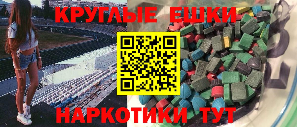цены наркотик  Ecstasy Дубай  Вход с VPN  Грязи  Экстази Cube 