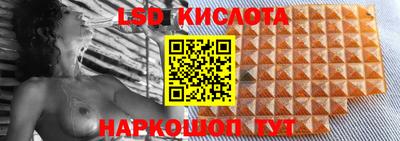 марки lsd Кумертау