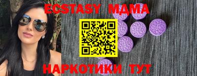 МДМА Кулебаки