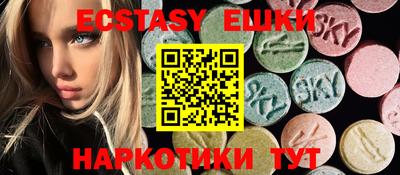 mdma Кунгур