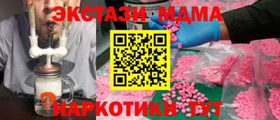 mdma Кунгур