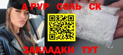 mdma Кунгур