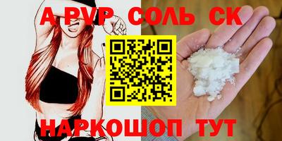 mdma Кунгур
