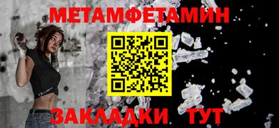 МДМА Кулебаки