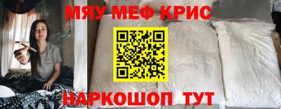 mdma Кунгур
