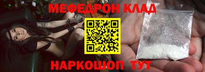 mdma Кунгур