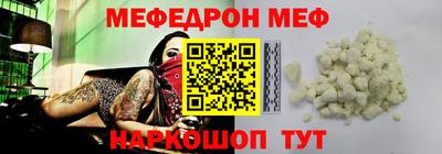 mdma Кунгур