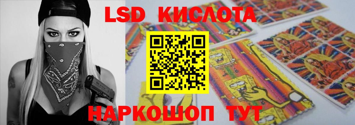LSD-25 экстази  Лсд 25 экстази ecstasy  Вход с VPN  Грязи  ЛСД экстази ecstasy 