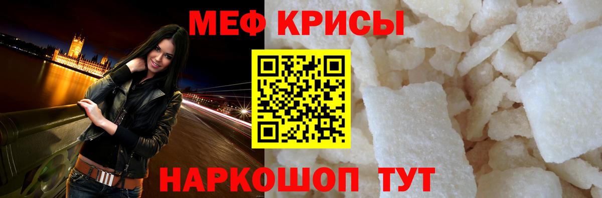 Мефедрон  mega   Меф VHQ  Вход с VPN  Грязи  МЯУ-МЯУ VHQ 