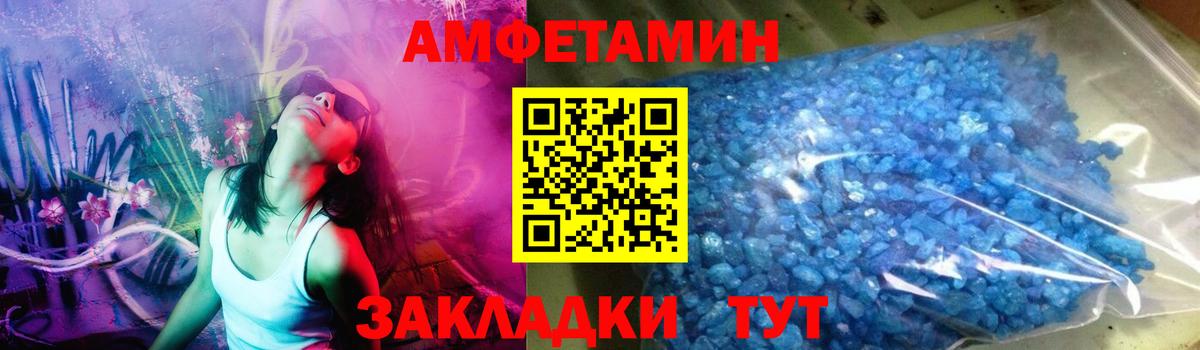 Грязи  МЕТАМФЕТАМИН мет  Вход с VPN 