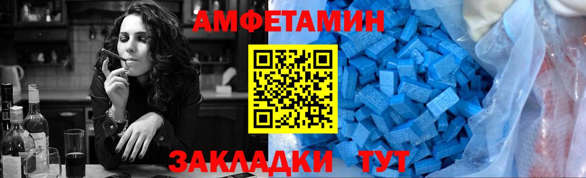 Метамфетамин винт Грязи