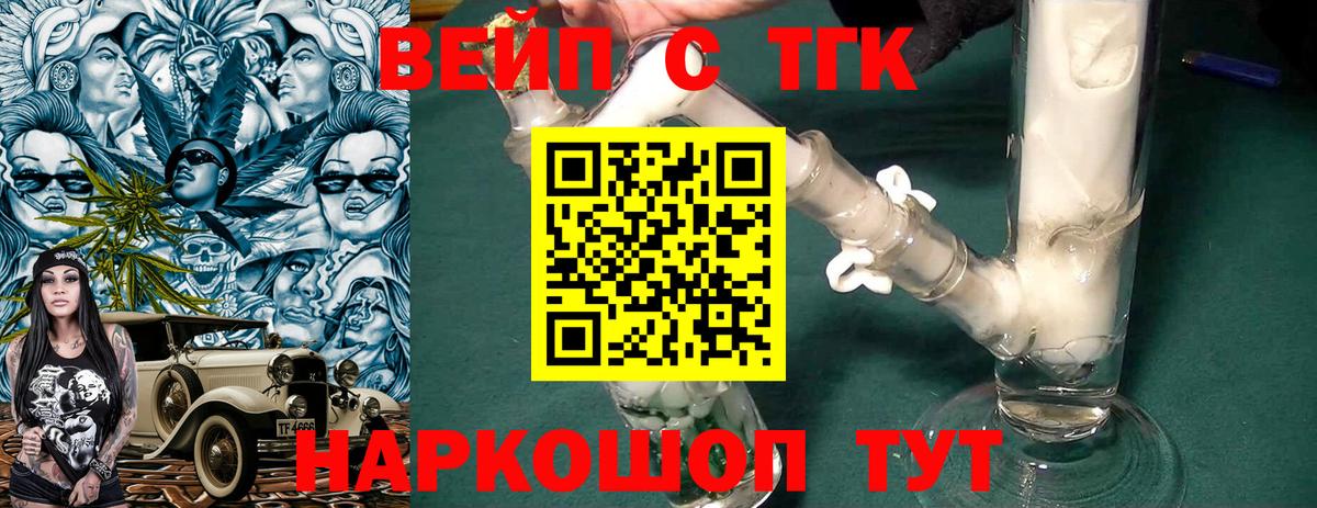 дарнет шоп  Дистиллят ТГК Wax  Вход с VPN  Грязи  Дистиллят ТГК THC oil 
