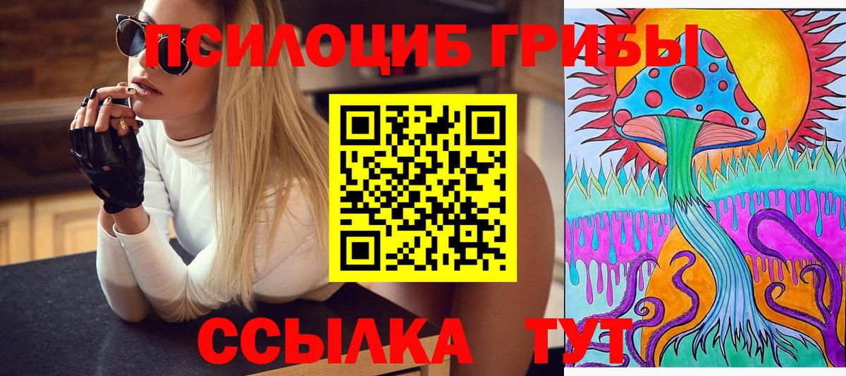 АМФЕТАМИН Грязи