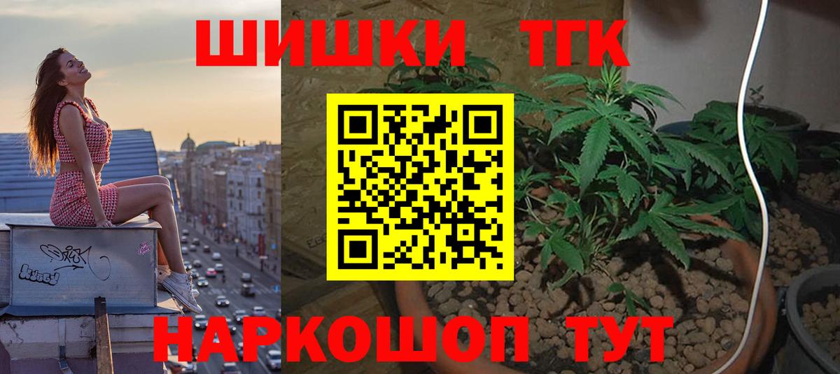 Канабис план  Бошки Шишки Ganja  Грязи  Вход с VPN  МАРИХУАНА гибрид 